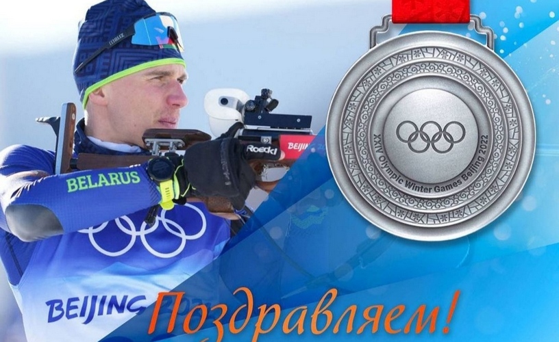 Поздравляем Антона Смольского!!!